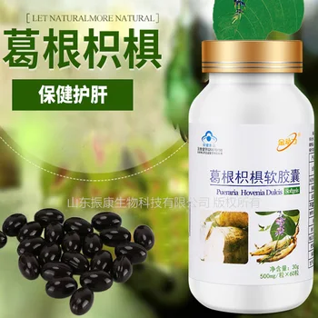 

Manufacturer Golden Power Brand Kudzu Root Hovenia Dulcis Soft Capsule Kudzu Slices Pueraria Extract 24 Months Hurbolism Cfda