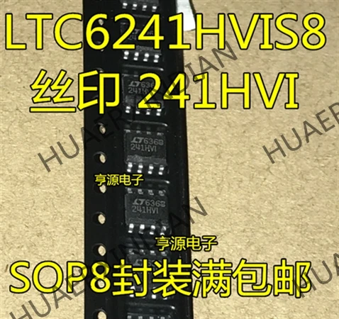 10 шт./лот LTC6241HVIS8 LTC6241 241HVI LT241HVI LT6241 SOP8 в