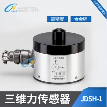 

3D Force SensorMultidimensional Force Sensor Measures Force in Three Directions at the Same Time Can Be Customized