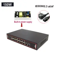 48 В POE коммутатор Ethernet 6 16 сетевые порты 10/100 Мбит/с порты IEEE 802,3 AF/AT IP камера беспроводной AP сетевой коммутатор