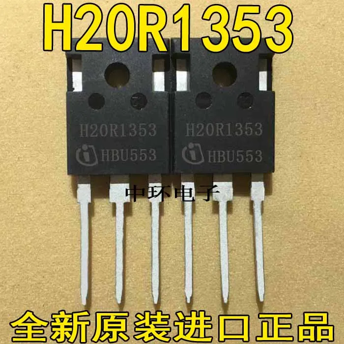 10 шт./лот H20R1353 20R1353 20A1350V