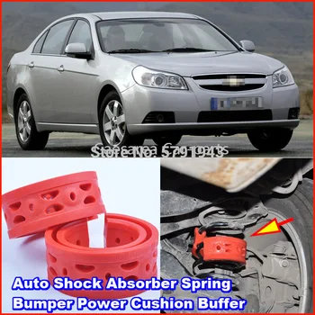 

For CHEVROLET Epica Car Coil spring buffer Auto Shock Absorber Spring Bumper Power Cushion Buffer Front or Rear
