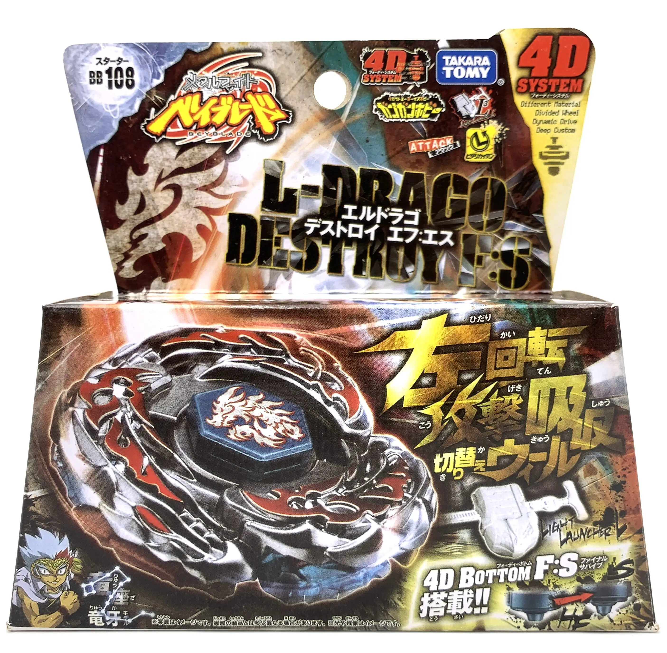 Beyblade BB108 L Drago destrotor F:S + 