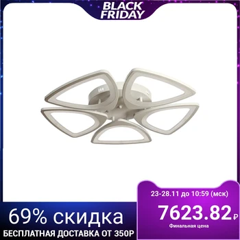 

Chandelier 114 k006987 led 120 W White 75x75x9 cm. 4523882