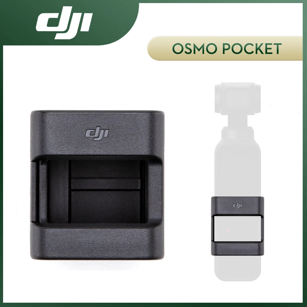 Оригинальное неупакованное крепление для DJI Osmo совместимое с другими