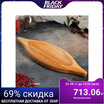 

Serving dish "Khachapuri", 30x10 cm, solid ash