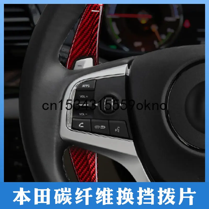 

Для Honda Odyssey ACCORD avancier Civic Vezel FIT CDX MDX реальное углеродное волокно
