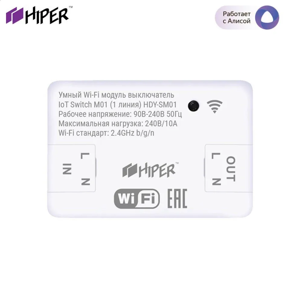 Умный встраиваемый Wi Fi модуль выключатель HIPER IoT Switch M01 1 линия белый|Выключатели| |