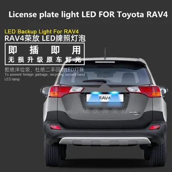 

License plate light LED FOR Toyota RAV4 2009-2020 rear license plate light modified 12V 5000K white crystal blue