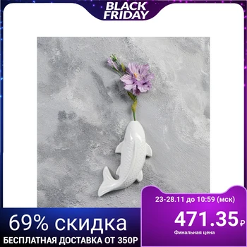 

Wall vase "Fish" white, 26 cm