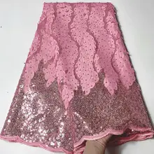 Розовые французские кружева ткани с блестками кружевная ткань нигерийская кружевная ткань высокого качества африканская Ткань 5 ярдов