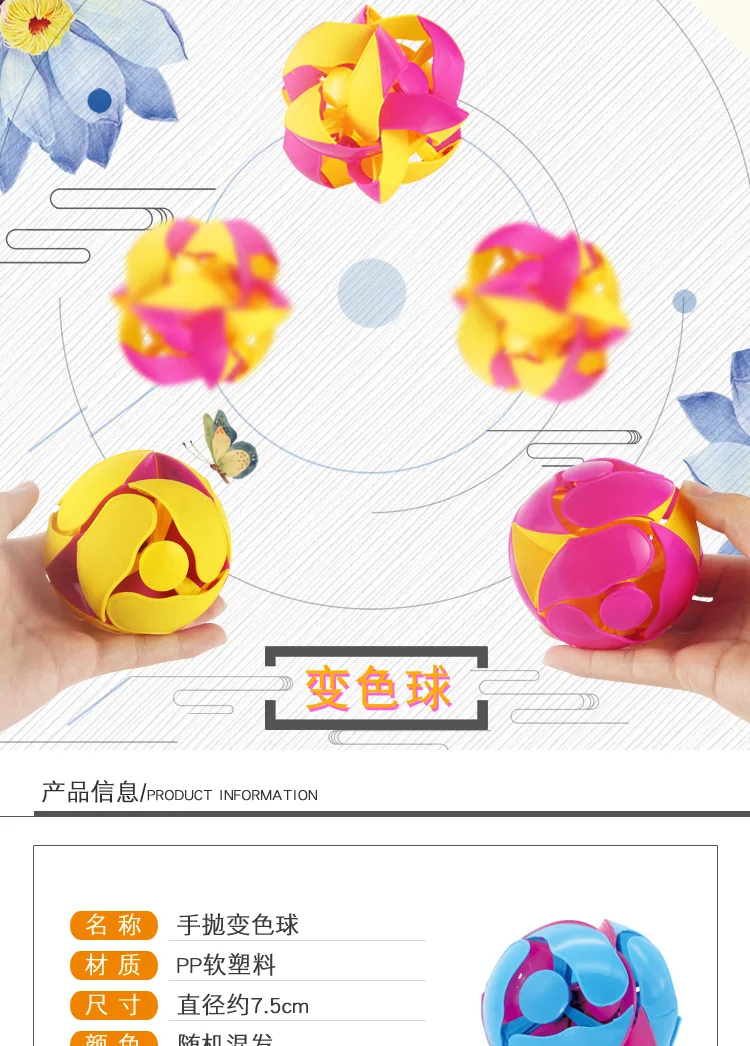Креативная игрушка, игрушки для снятия стресса, головоломка, волшебные детские игрушки, красочная ручная игрушка, шар-трансформер, обучающая игрушка, детские игрушки