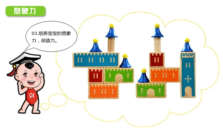 Строительные блоки яйцо Настольный Замок Маленький хороший 48 скидка мечта интеллект игра логическое мышление материковый Китай деревянные игрушки