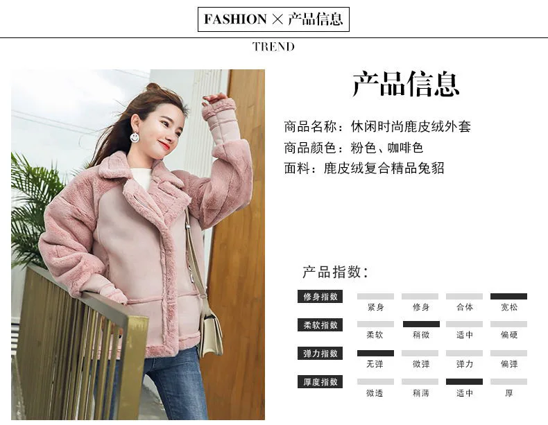 Зима, стиль, корейский стиль, свободное толстое замшевое пальто из овечьей шерсти, Женская куртка Знаменитостей онлайн