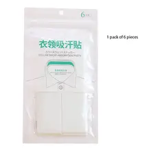 6 шт./упак. одноразовые на воротнике; шапка; впитывающие пот во время Стикеры колодки Анти Грязный самостоятельно не потеряло способность прочно держаться Невидимый Для мужчин Для женщин