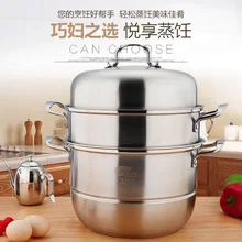 Набор для приготовления паровой пароварки из нержавеющей стали, кухонные товары для дома, пароварка для приготовления пищи, пароварка, уплотненное дно