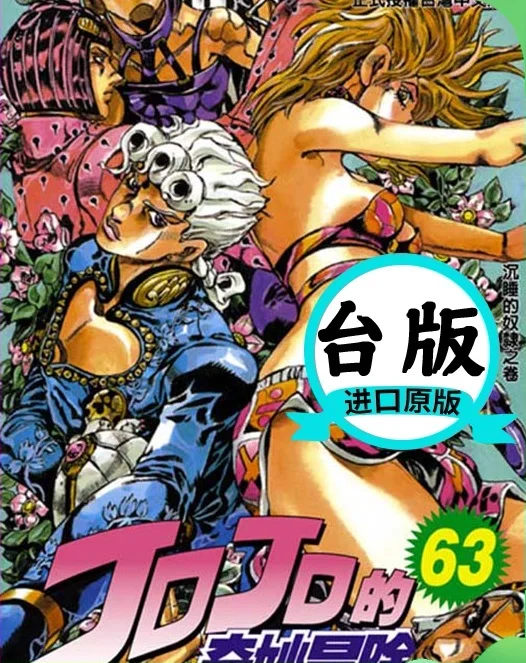 63