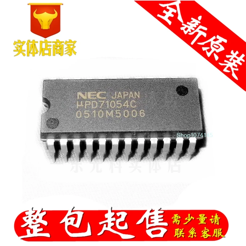 UPD71054/
