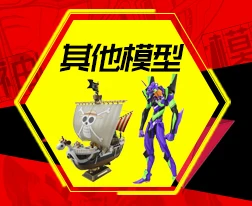 Jun mo модель самолет солдат незаметный пластик Gundam бесшовная обработка швов Модель вспомогательная фиксированная клейкая краска цвет Allig