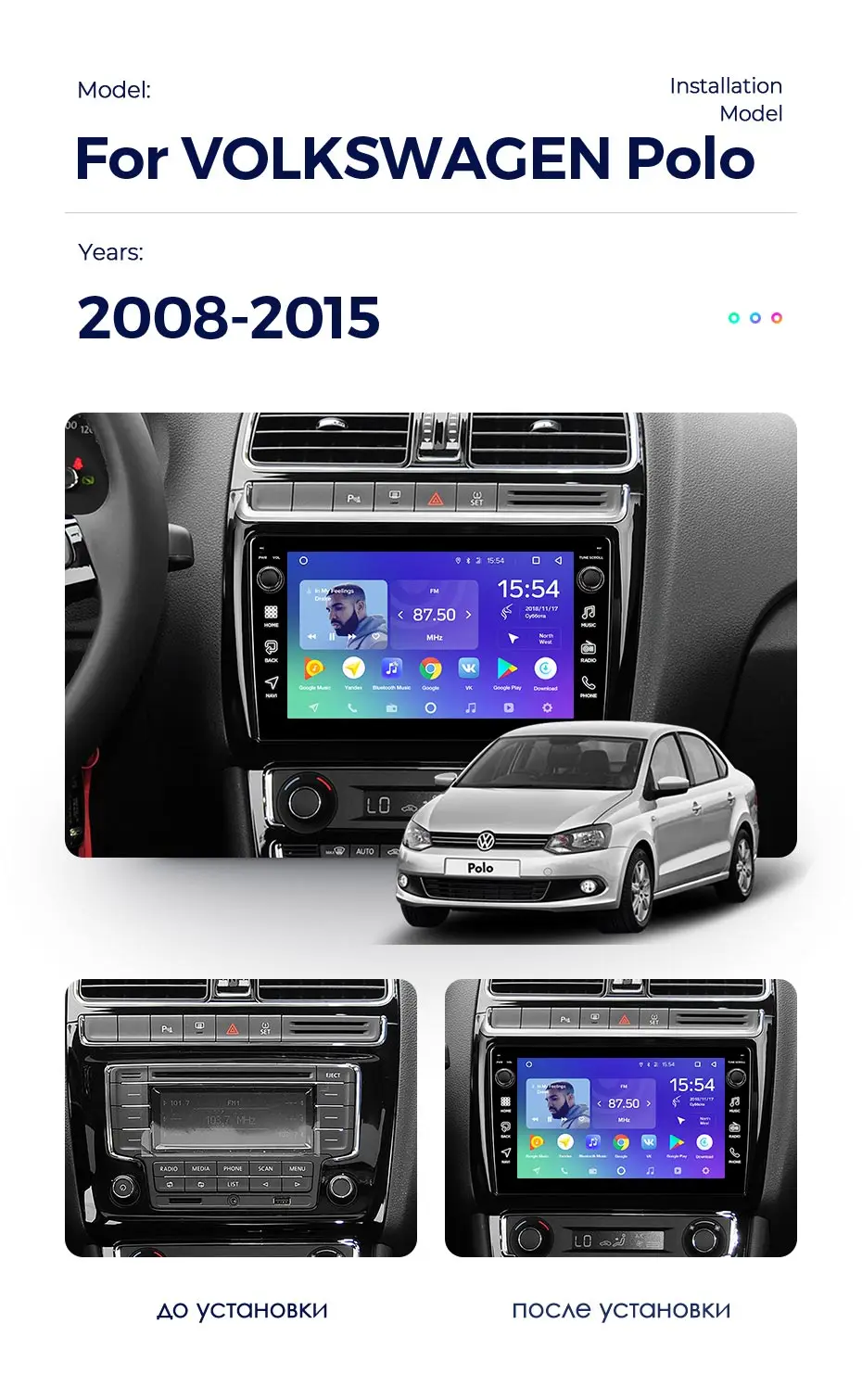 TEYES SPRO Штатная магнитола для Фольксваген Поло Volkswagen POLO 2008 2010 2012 Android 8.1, до 8-ЯДЕР, до 4+ 64ГБ 32EQ+ DSP 2DIN автомагнитола 2 DIN DVD GPS мультимедиа автомобиля головное устройство