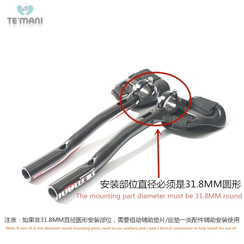 УГЛЕРОДНЫЙ руль TT для гонок, Триатлон, отдых TT, 3K 12K UD T800, карбон