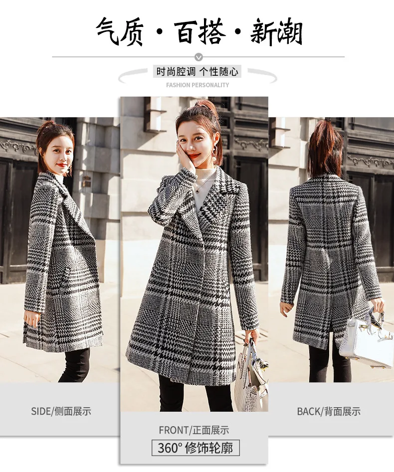 Short-height Woolen Jacket Women's Mid-length New Style Korean-style Slim Fit Plaid Autumn And Winter Woolen Overcoat Women