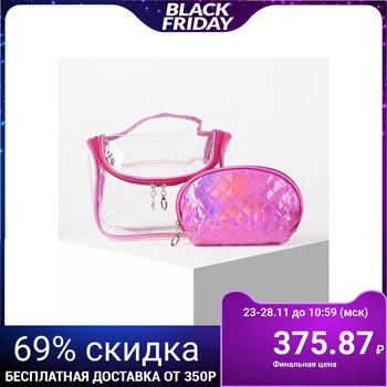 

2-in-1 cosmetic bag set, zippered compartment, raspberry color
