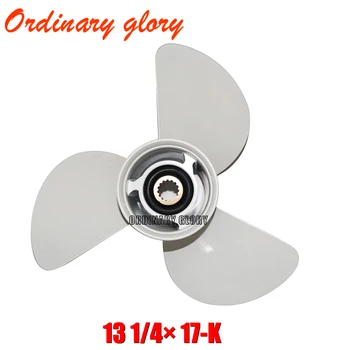 

6E5-45945-01-EL-00 13 1/4x17-K aluminum alloy propeller for YMH 75HP 85HP 90HP 115HP outboard motor