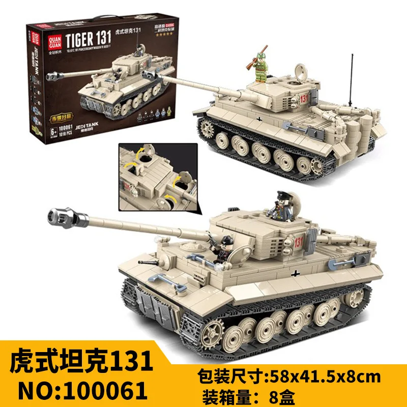 

Crown World War II Tiger-type Tanks Military Children'S Educational Assembled Building Blocks Boy Toy Cannon 100061 Gift Box