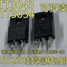TT3034 3034 TT3043 3043 TO-220F