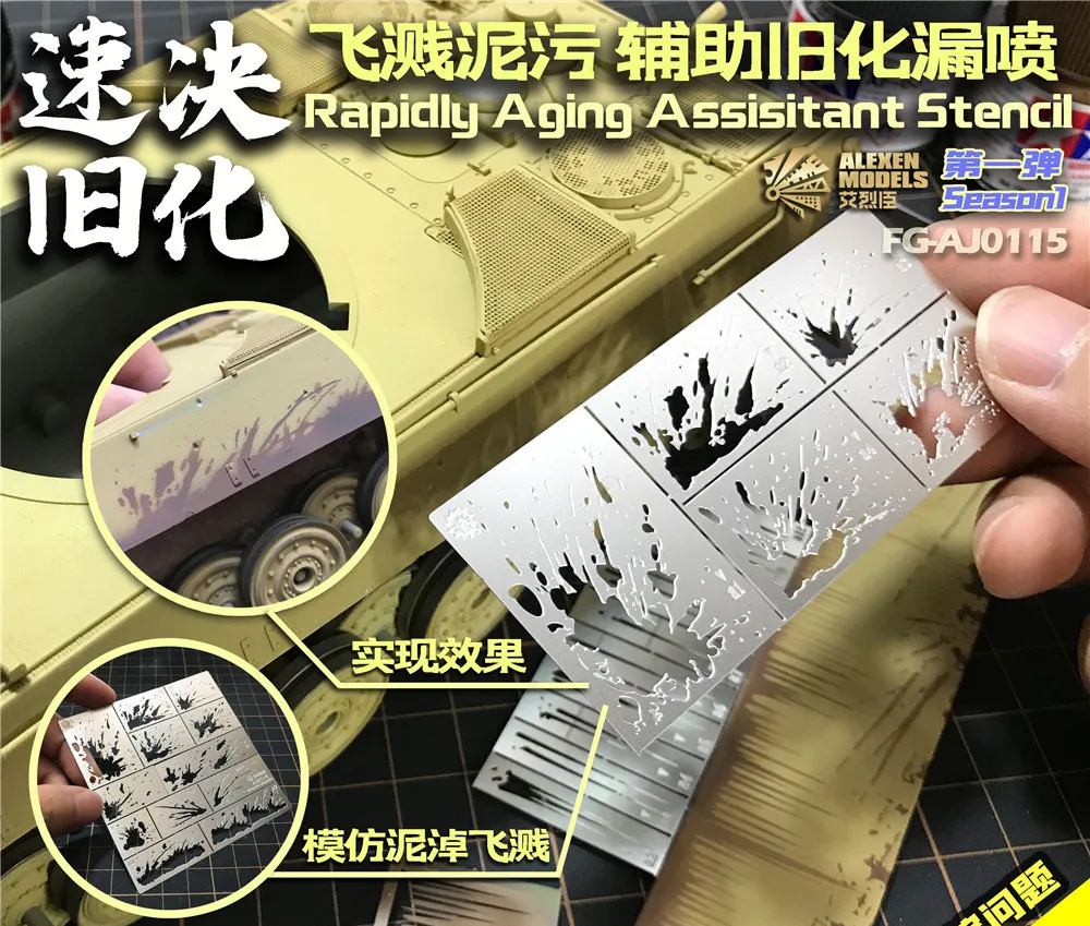 Alexen AJ0115 Splashes Mud Effects Leakage Spray Stencil Template Aging Assistant Tools for 1/32 1/35 1/100 Scale Model