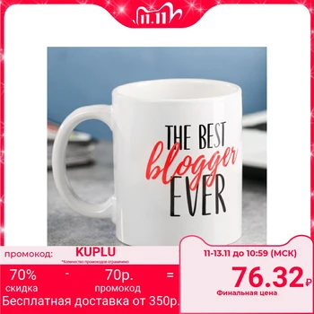 

Mug "blogger", 300 ml 4027738