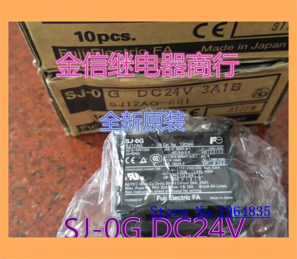 SJ-0G DC24V
