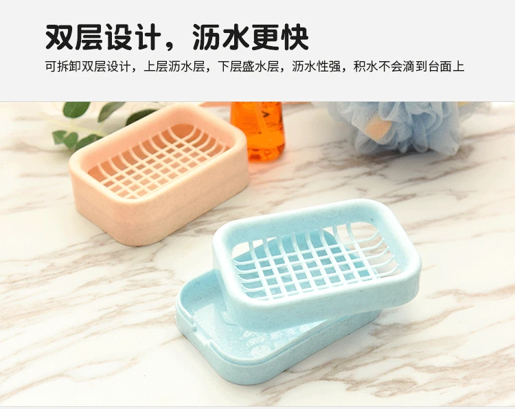 Double Layer Water Draining Soap Box Creative Bathroom Toilet Handmade Zao Jia Face Wash Soap Box Plastic Soap Holder
