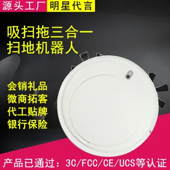 

quan jing A8 Sweeping Robot Intelligent Household Fully Automatic Vacuuming by Sweeping the Floor Sweep All-in-one Sale Gift