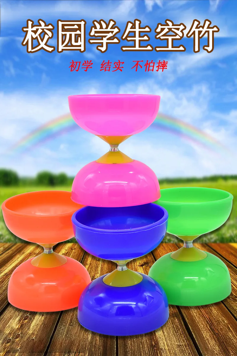Diabolo Monopoly для начинающих, Diabolo, устойчивые к падению, для студентов, двухголовая упаковка, кожа, Diabolo Rod, Diabolo, для фитнеса, для детей