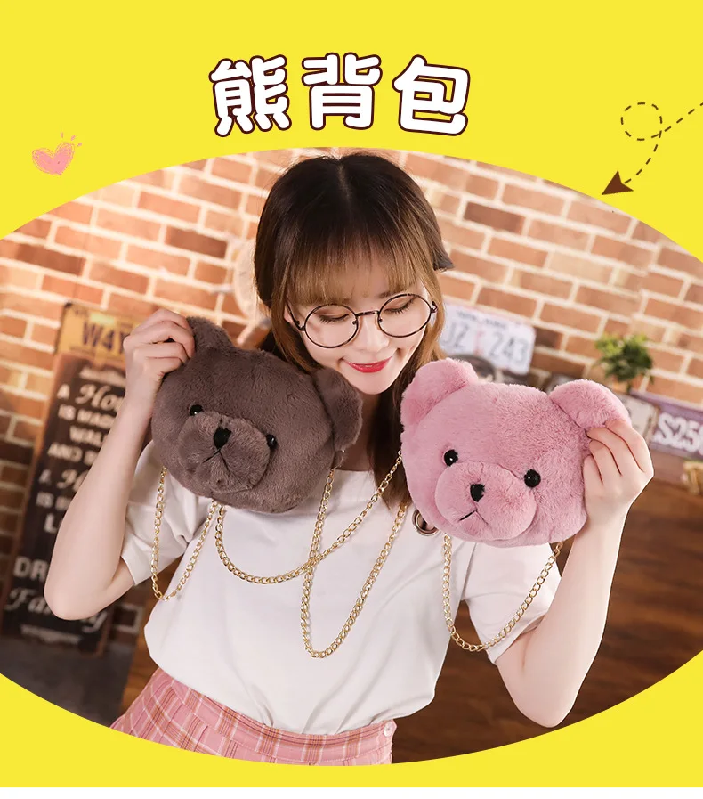 Японский стиль Harajuku ветряной кролик плюшевый мишка сумка на плечо мультфильм милая сумочка-косметичка девушка сердце кошелек