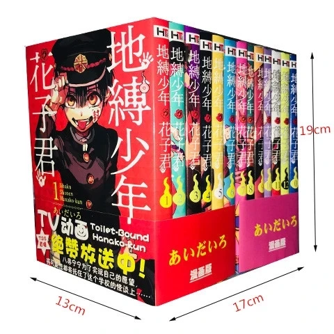 6 Books Set Japanese Toilet Bound Hanako Kun Comic Fiction Book Chinese Version Youth Comic Fiction Books 1 12 Aliexpress Education Office Supplies