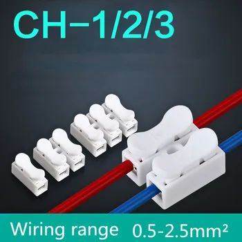 

CH-1 CH-2 CH-3 Spring Wire Quick Connector 1/2/3/4P G7 Electrical Crimp Terminals Block Splice Cable Clamp Fit Led Strip