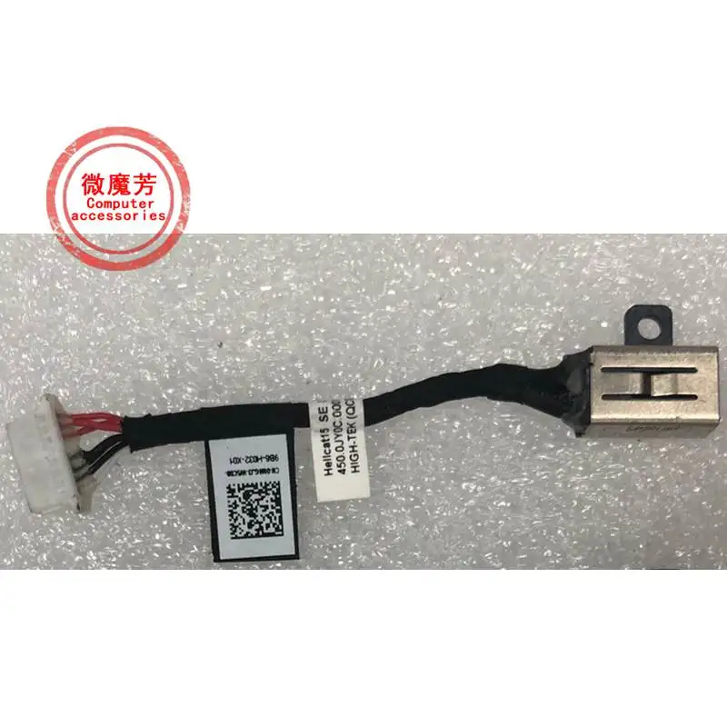 

Сетевой кабель для Dell Inspiron 7300 2 в 1 DC M4GJ3 0M4GJ3 чтения