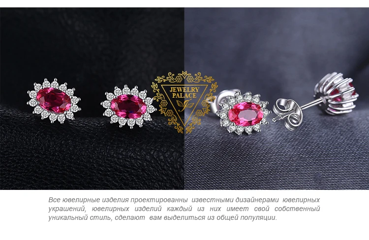 Jewelrypalace Принцесса Диана Уильям Кейт Миддлтон 1.5ct красный создания Рубин Серьги-гвоздики 925 серебро Красивые ювелирные изделия