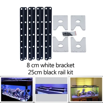 

PopBloom 8cm White bracket and 25cm Black Rail Kit for LED Aquarium Light Accessory Mount On Top of tank Saltwater Freshwater