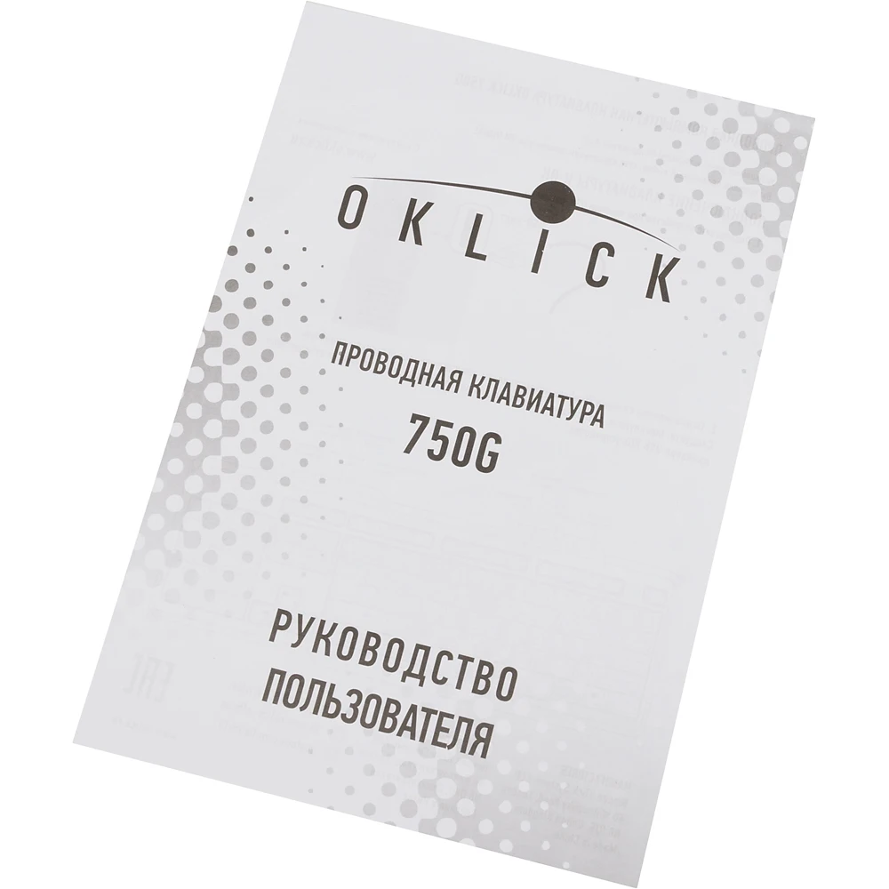 Клавиатура OKLICK 750G FROST WAR, черный