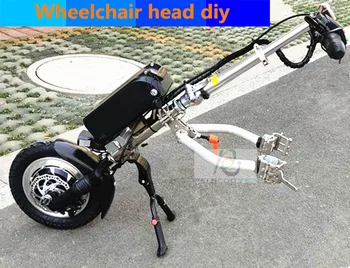 

Wheelchair head DIY change into electric wheelchair pwh-01