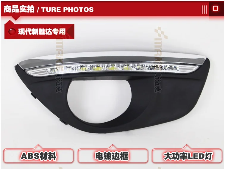 Для hyundai Santa Fe SantaFe 2010 2011 2012 дневные ходовые огни DRL светодиодный противотуманный фонарь с желтым поворотным сигналом