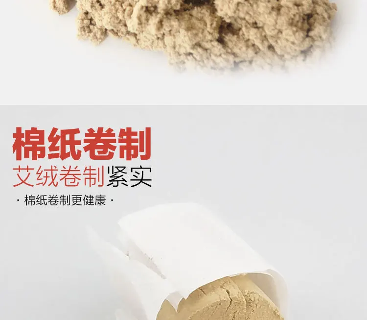 Xian ci Li Shizhen qi ai tiao Chen Moxa Moxibustion Gold Chen конус для мокса-терапии 54 зерна