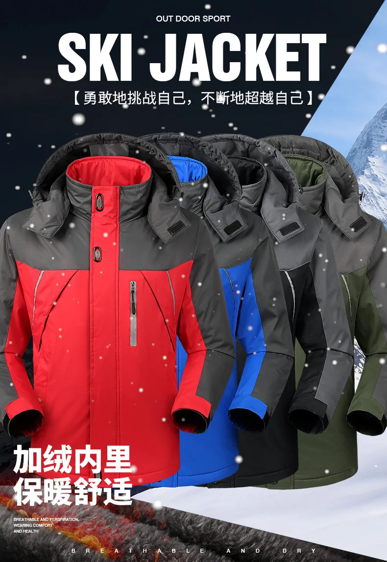 Осенняя и зимняя мужская спортивная куртка, плюс размер, Повседневный плащ, мужская куртка, плюс бархат, толстая, теплая, на открытом воздухе, Ветроустойчивая