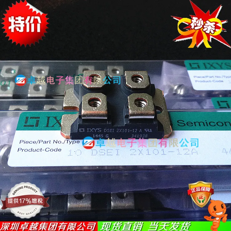Diodes DSEI2X101-12A DSEI2X101-06A--ZYQJ Diodes DSEI2X101-12A DSEI2X101-06A--ZYQJ