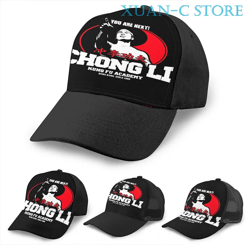 BOLO YEUNG BLOODSPORT CHONG LI KUNG FU ACADEMY YOU ARE NEXT Basketball Cap men women Fashion all over print black adult hat | Аксессуары