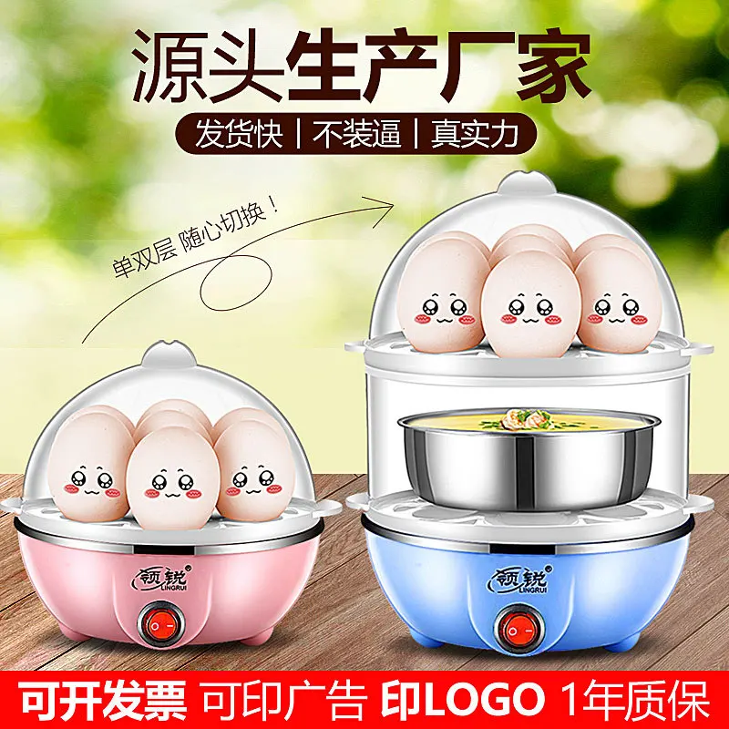 

Sharp Collar Egg Boiler Double Layer Egg Steamer Stainless Steel Mini Small Breakfast Machine Multi-functional Steamed Egg Custa